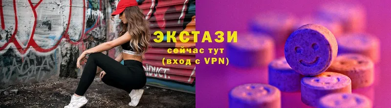 что такое наркотик  Дубовка  Экстази louis Vuitton 