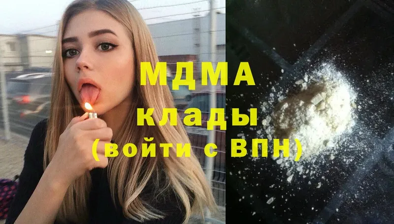 MDMA Molly  Дубовка 